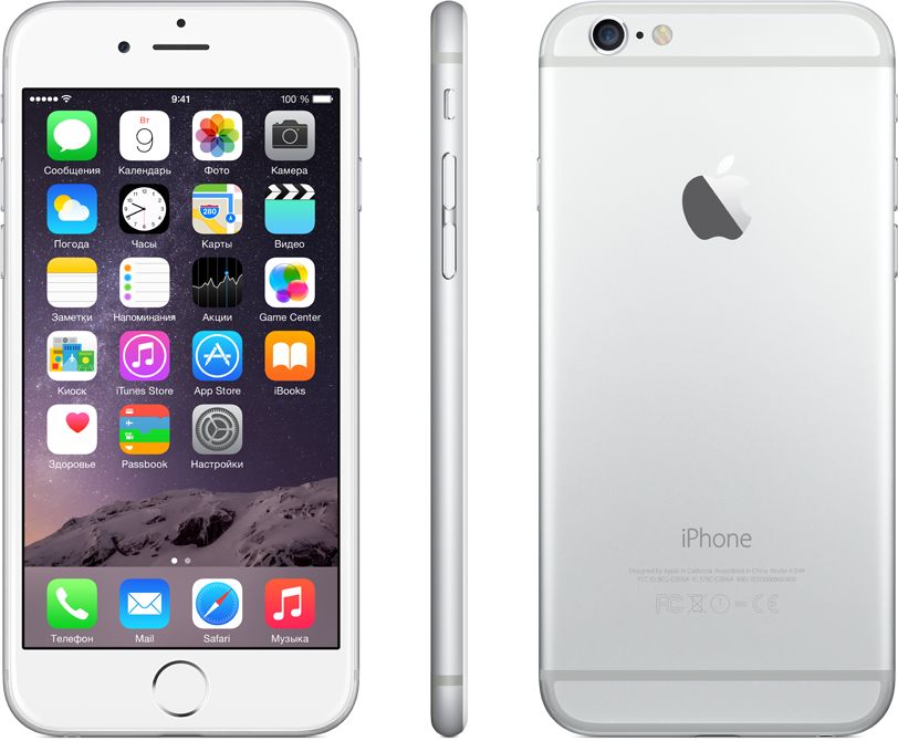 Встроенная память 16 гб. Смартфон Apple iphone 6 64gb. Iphone 6. Apple iphone 6s 128gb Space Gray. 3 Iphone 6s Plus 64gb White.